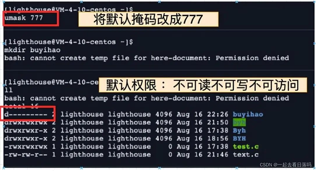 shell运行原理和Linux权限详解