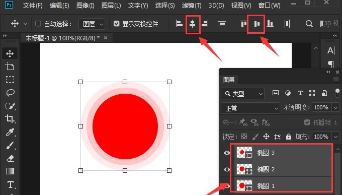 ps怎么绘制渐变色圆形 ps绘制渐变色圆形的具体方法