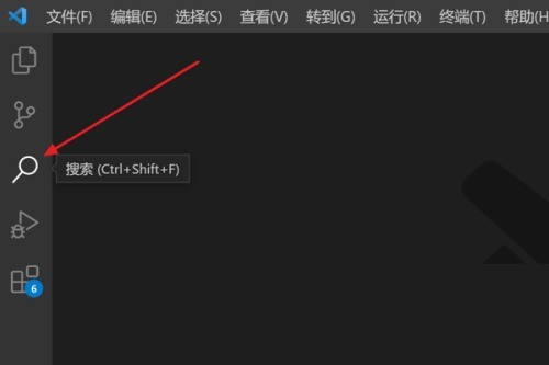 Vscode怎么打开搜索面板_Vscode打开搜索面板教程