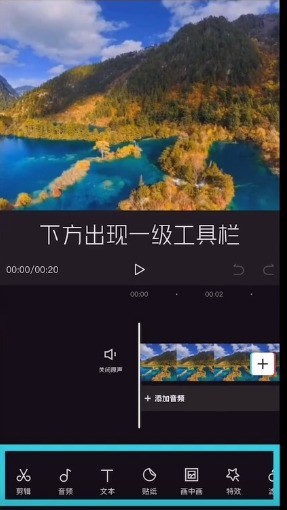 剪映文本动画在哪添加_剪映设置文本动画流程一览