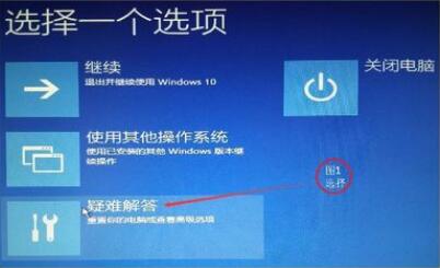 win10分辨率调错了黑屏怎么办 win10分辨率黑屏调回来的技巧