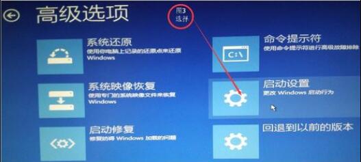 win10分辨率调错了黑屏怎么办 win10分辨率黑屏调回来的技巧