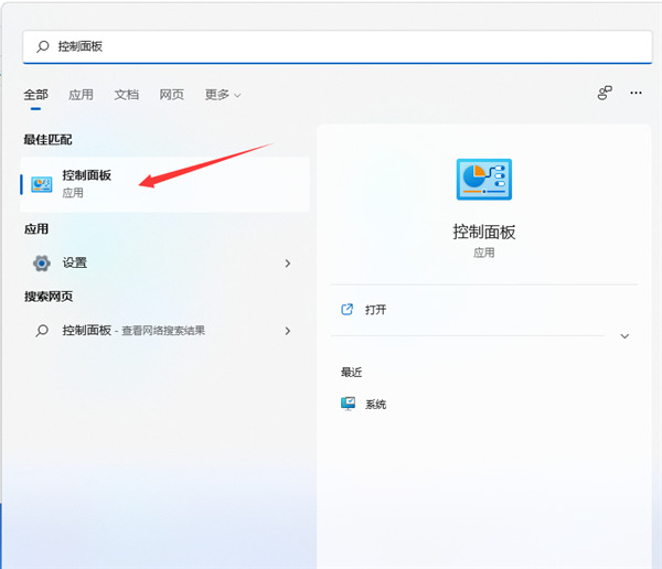 win11打开软件后乱码解决方法？win11软件显示乱码解决方法