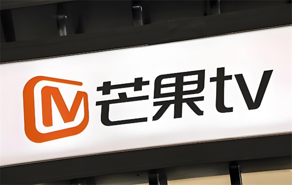 芒果tv怎么修改头像 修改头像的操作方法