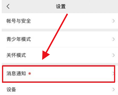 微信收到消息怎么设置不显示内容 微信设置横幅显示内容为收到1条消息教程一览