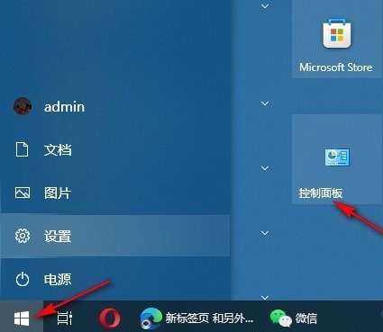 Win10如何设置启动时运行语音识别 Win10设置启动时运行语音识别的方法