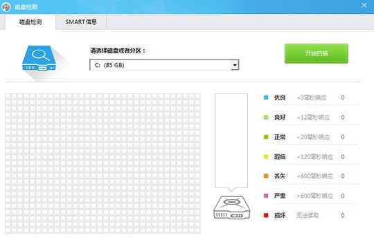 鲁大师怎么检测硬盘通电时间_硬盘使用时间查看方法介绍