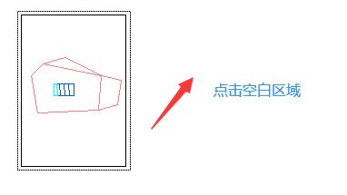 ArcGis布局视图怎么将纸张设置为横向 arcgis布纸张设置为横向的方法