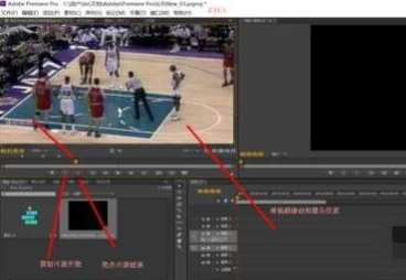 Adobe Premiere Pro CS6如何剪切-Adobe Premiere Pro CS6进行剪切的方法