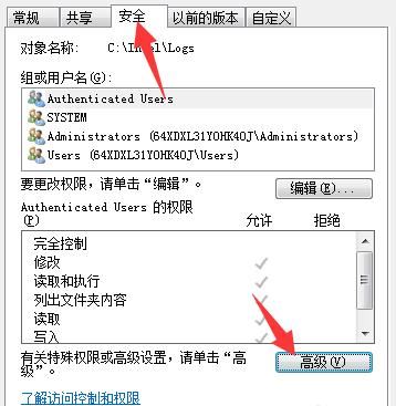 Win11桌面主文件夹删除不了怎么办? 桌面文件夹没办法删除解决办法