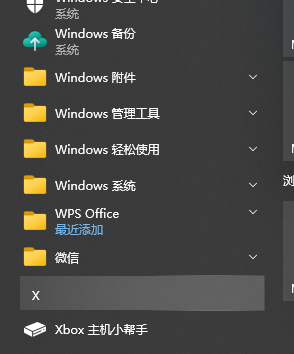 win10家庭版如何调出ie浏览器