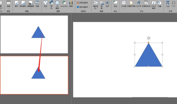 PPT制作一个三角形变成矩形的动画效果的详细方法