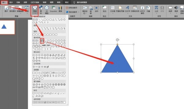 制作PPT中三角形转变为矩形动画效果的详细步骤