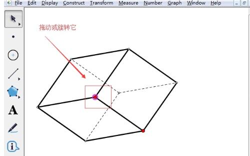 几何画板快速画出正六面体的操作方法