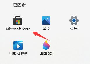 Win11系统怎么安装浏览器_Win11系统浏览器安装方法