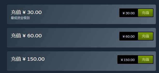 steam钱包怎么充值任意金额