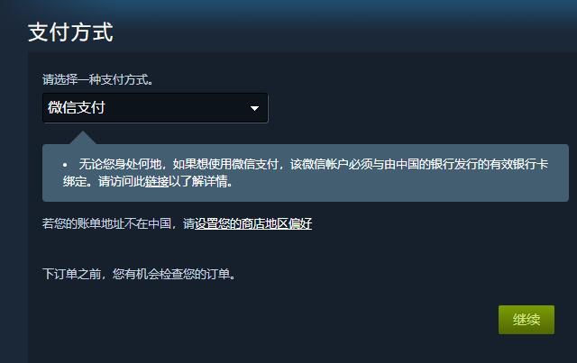 steam钱包怎么充值任意金额