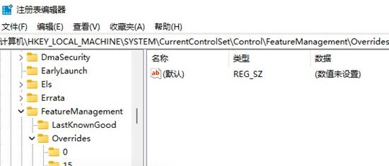 win11图标小箭头取消教程