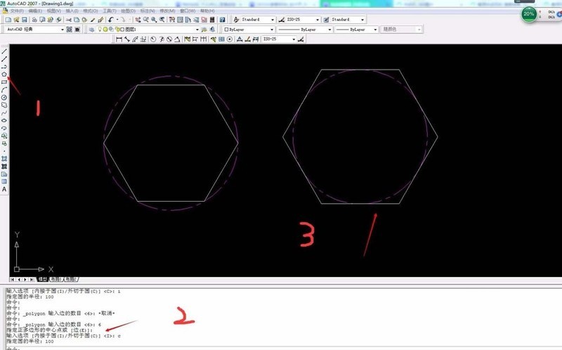 AutoCAD2016绘制正多边形的具体步骤