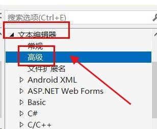 vscode怎么设置垂直滚动敏感性 vscode设置垂直滚动敏感性方法