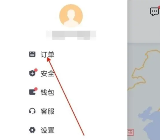 滴滴打车怎么付款 付款方法