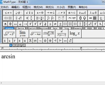 MathType编辑反三角函数的详细方法