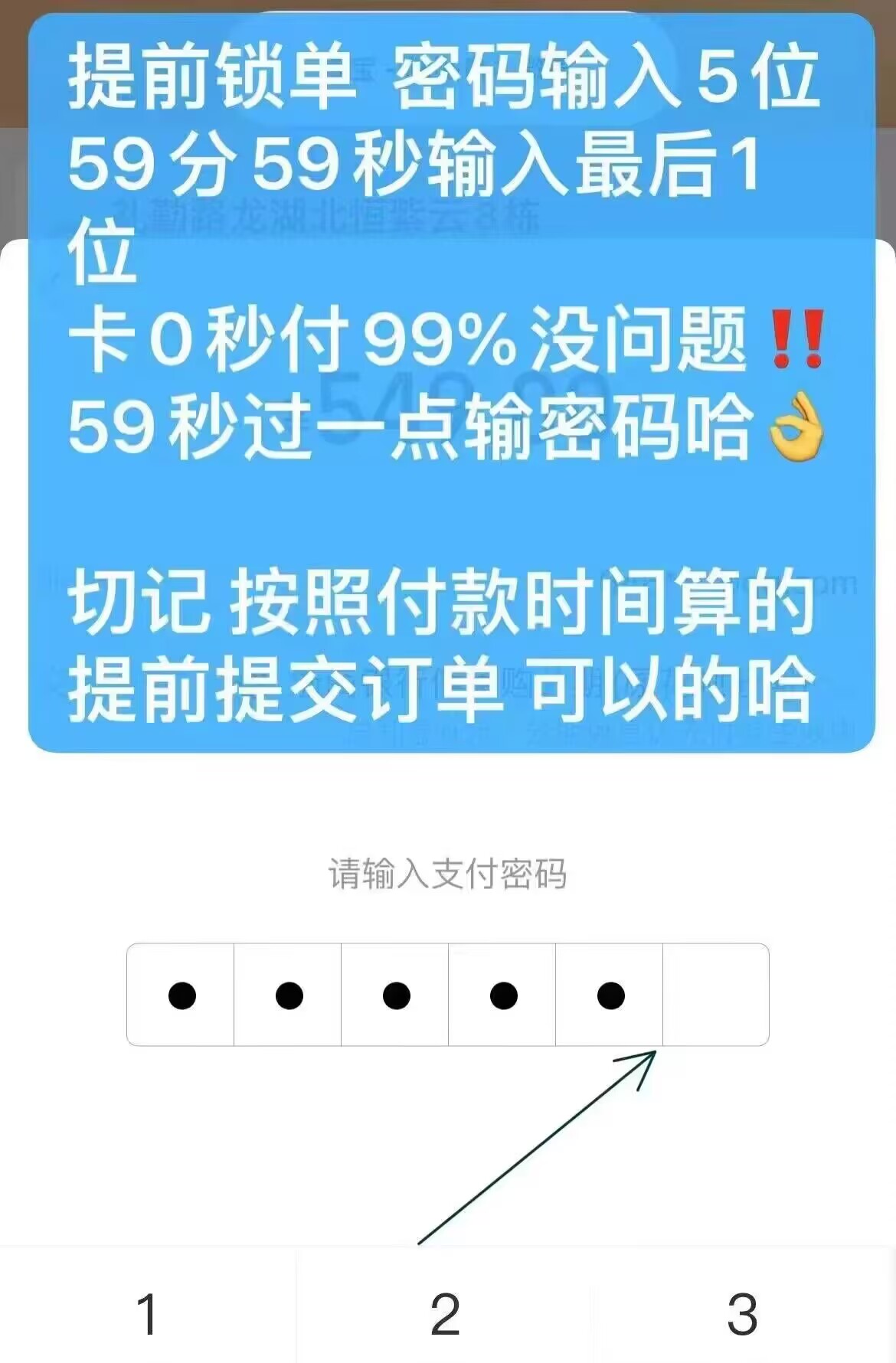 淘宝周年庆免单活动怎么参加