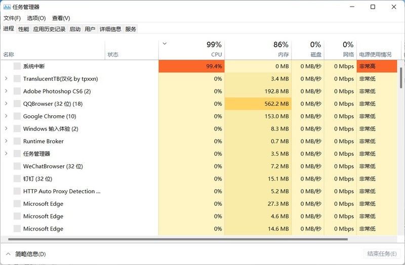 Win11资源管理器无响应怎么办_Win11资源管理器无响应解决方法