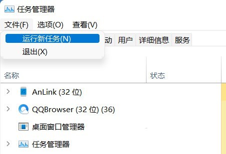 Win11资源管理器无响应怎么办_Win11资源管理器无响应解决方法