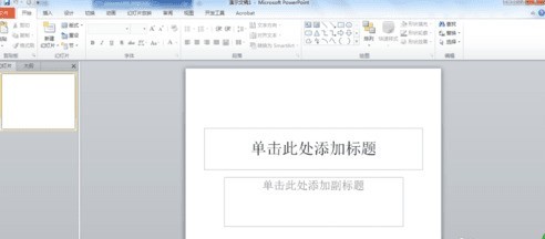 ppt2013设置右下角页码的操作方法