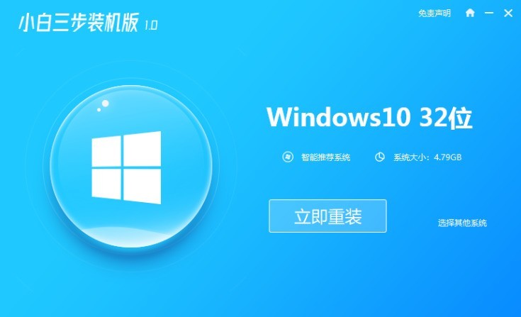 昂达平板电脑win10系统怎么下载安装_昂达平板电脑win10系统下载安装的教程