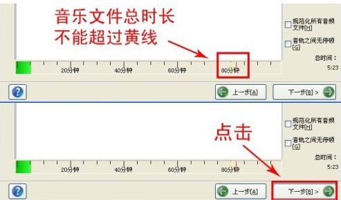 nero express怎样刻录音乐光盘 nero express刻录音乐光盘的方法