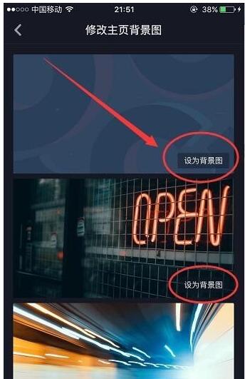 抖音怎样设置个人主页背景图 抖音设置个人主页背景图的方法