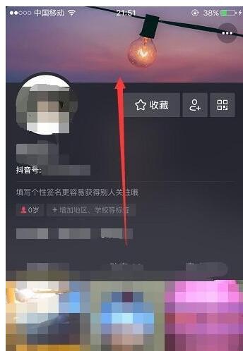 抖音怎样设置个人主页背景图 抖音设置个人主页背景图的方法