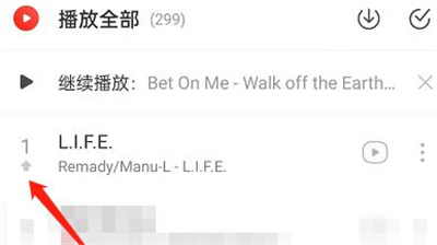 网易云置顶歌单歌曲的方法步骤 网易云怎么置顶歌曲