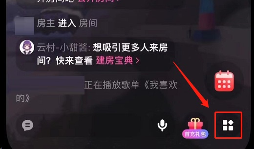 网易云音乐k歌怎么开启耳返模式 网易云音乐k歌开启耳返模式教程