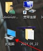 Win10怎么查看隐藏文件 Win10查看隐藏文件的方法