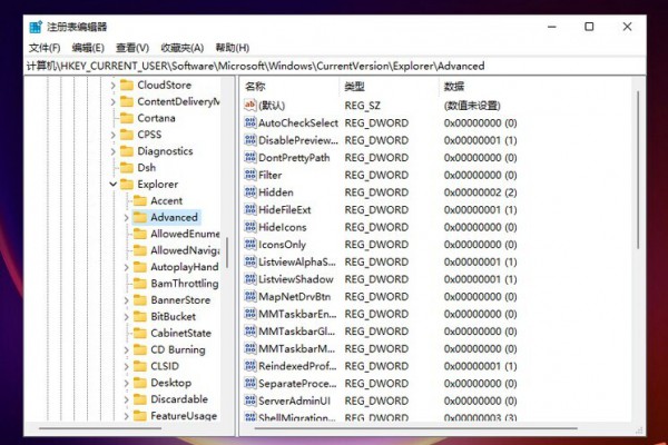 win11怎么调整任务栏图标大小？win11任务栏图标调大小的方法