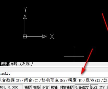 Auto CAD2020怎么设置闭合点 Auto CAD2020设置闭合点的方法