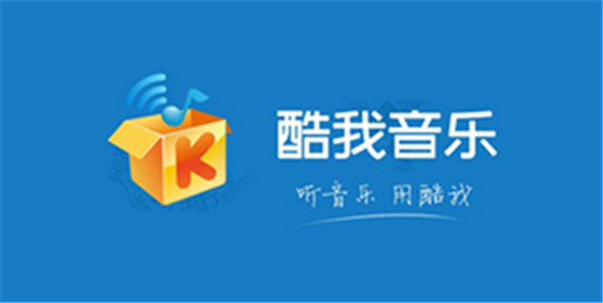 酷我音乐可以k歌吗 酷我音乐k歌在哪里打开