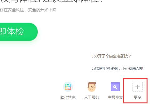 win10系统去除弹窗广告的操作步骤