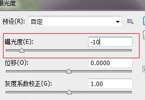 Photoshop CS6给草地调出亮丽颜色的操作教程