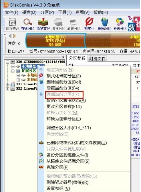 Win7启动提示ErrorloadingOS的解决方案