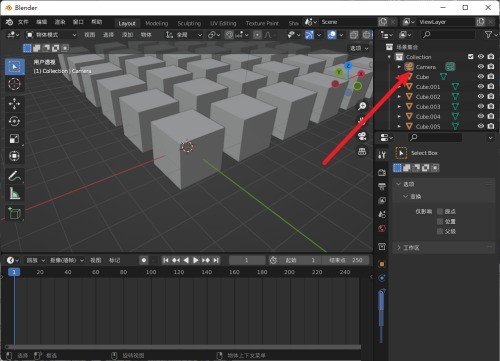 Blender怎么设置关键帧_Blender设置关键帧教程