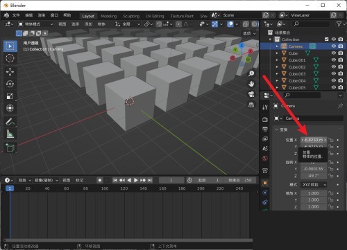 Blender怎么设置关键帧_Blender设置关键帧教程