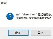 Excel怎样消除表格密码 Excel消除表格密码的方法