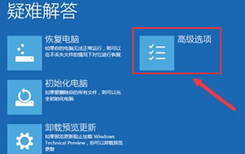 如何解锁被锁定的Win10电脑账户并恢复登录？