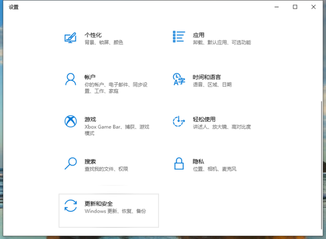 如何把win10文件拷到u盘里