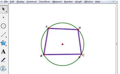 几何画板绘制圆内接四边形的操作步骤