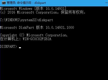 win10电脑u盘写保护无法格式化怎么办？